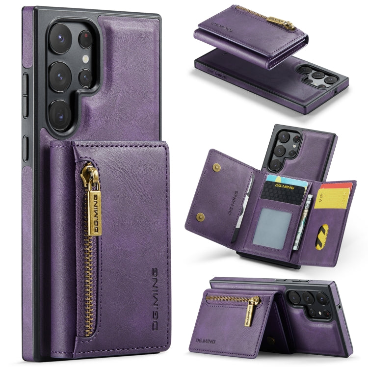 For Samsung Galaxy S22 Ultra DG.MING M5 Series Zip RFID Multi Card Detachable Leather Phone Case(Purple) - Galaxy S22 Ultra 5G Cases by DG.MING | Online Shopping UK | buy2fix