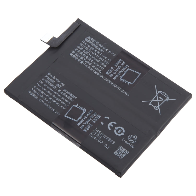 For vivo iQOO Neo5 B-P5 4400mAh Li-Polymer Battery Replacement - Others by buy2fix | Online Shopping UK | buy2fix