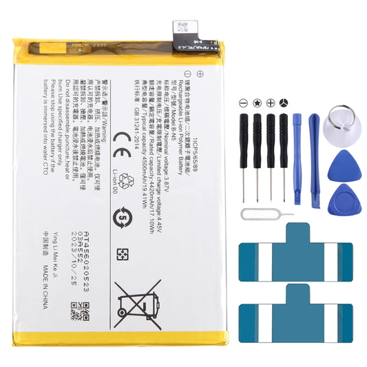 For vivo Y70s B-N5 4500mAh Li-Polymer Battery Replacement - Others by buy2fix | Online Shopping UK | buy2fix