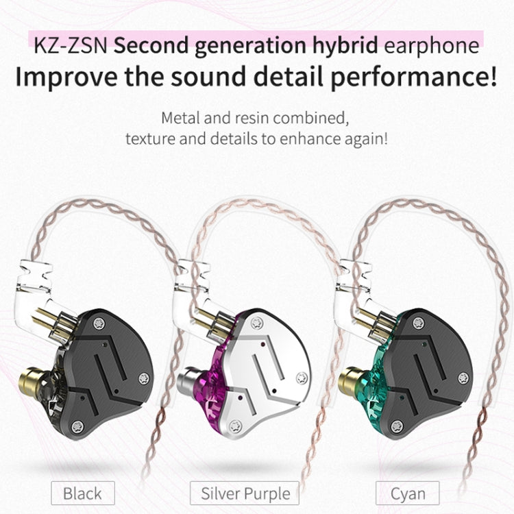 KZ ZSN Circle Iron Moving Iron Quad-core Wired Control In-ear Mega Bass HiFi Earphone without Microphone (Purple) - In Ear Wired Earphone by KZ | Online Shopping UK | buy2fix