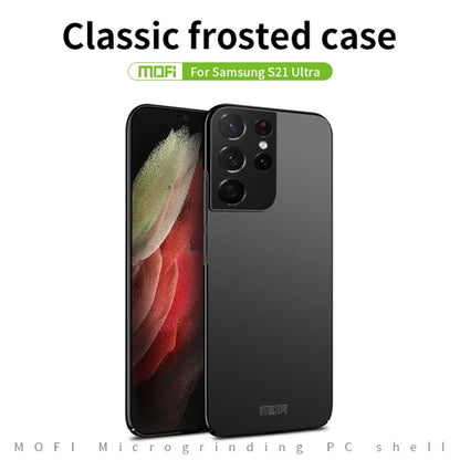 For Samsung Galaxy S21 Ultra 5G MOFI Frosted PC Ultra-thin Hard Case(Gold) - Galaxy S21 Ultra 5G Cases by MOFI | Online Shopping UK | buy2fix