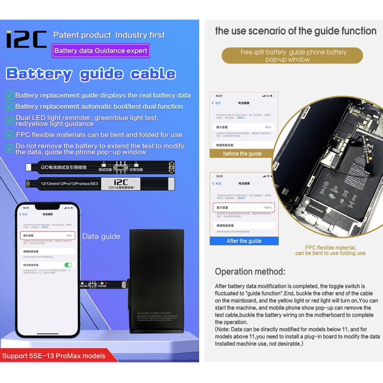 For iPhone 11 / SE2 i2C Battery Boot Strap Test Flex Cable - Repair & Spare Parts by buy2fix | Online Shopping UK | buy2fix