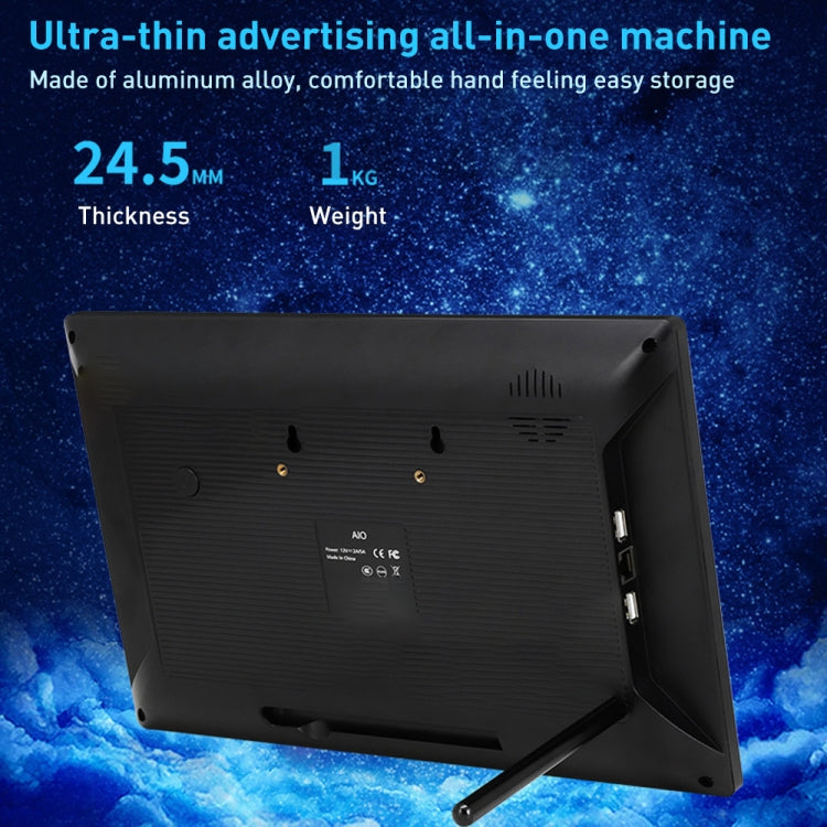 PR1335T 13.3 inch IPS Display Advertising Machine, 2GB+16GB, CPU:RK3288 Quad Core 1.8GHz(AU Plug) - Consumer Electronics by buy2fix | Online Shopping UK | buy2fix