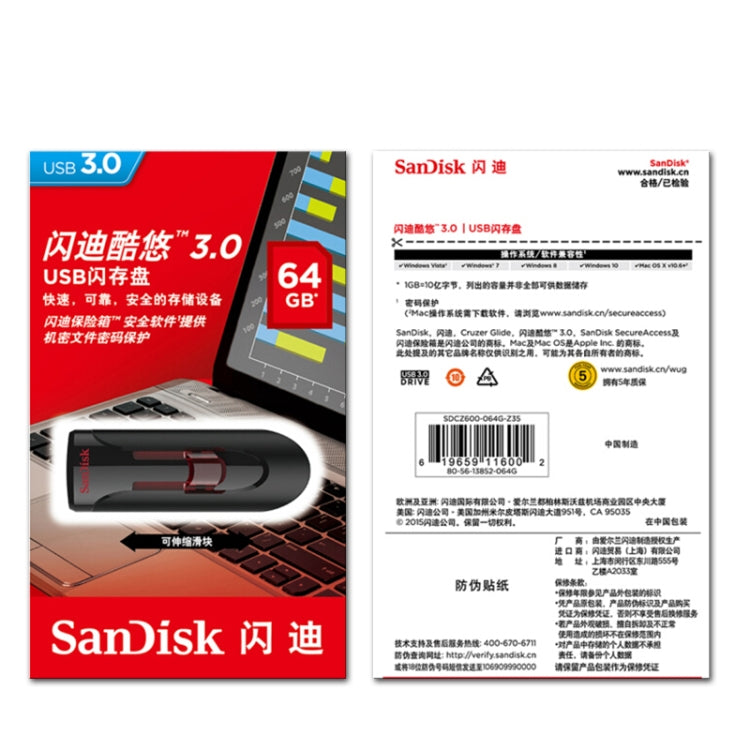 SanDisk CZ600 USB 3.0 High Speed U Disk, Capacity: 128GB - USB Flash Drives by SanDisk | Online Shopping UK | buy2fix