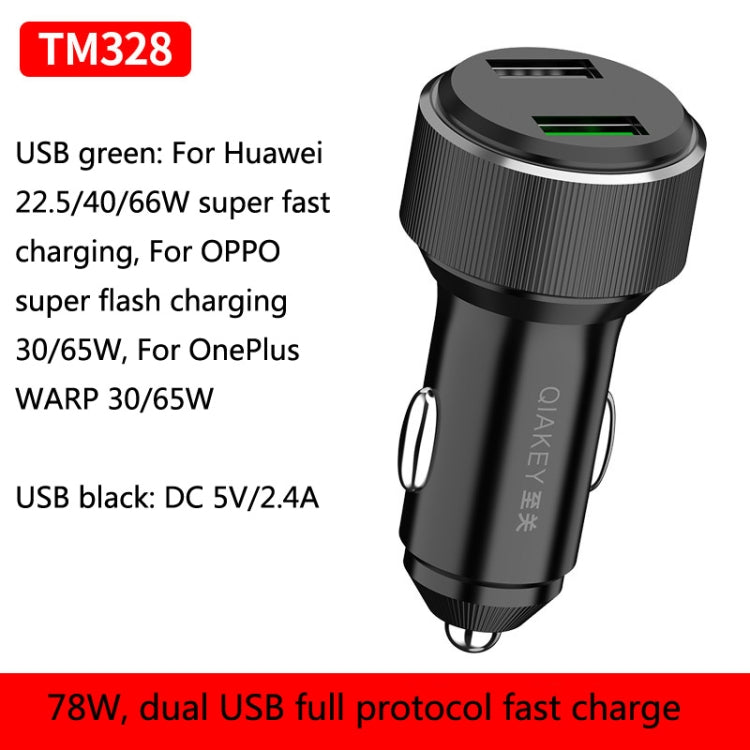 QIAKEY TM328 Dual Port Fast Charge Car Charger - Car Charger by QIAKEY | Online Shopping UK | buy2fix