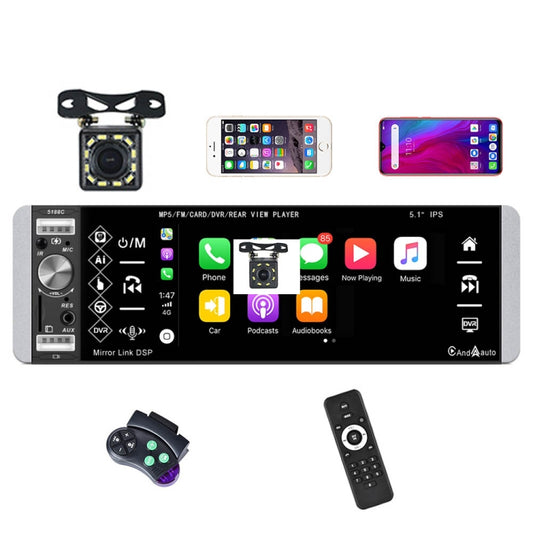 A2905 5.1 inch IPS Capacitive Screen Single Butt Carplay Player, Style: Standard+12 Light Camera - In Car by buy2fix | Online Shopping UK | buy2fix