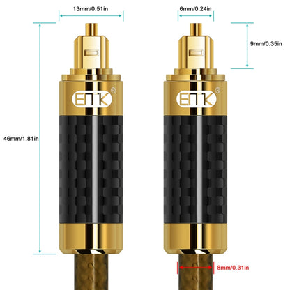 EMK GM/A8.0 Digital Optical Fiber Audio Cable Amplifier Audio Gold Plated Fever Line, Length: 2m(Transparent Coffee) -  by EMK | Online Shopping UK | buy2fix