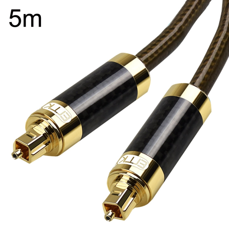 EMK GM/A8.0 Digital Optical Fiber Audio Cable Amplifier Audio Gold Plated Fever Line, Length: 5m(Transparent Coffee) -  by EMK | Online Shopping UK | buy2fix