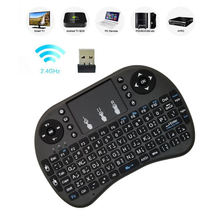 Support Language: German i8 Air Mouse Wireless Keyboard with Touchpad for Android TV Box & Smart TV & PC Tablet & Xbox360 & PS3 & HTPC/IPTV - MINI PC Accessories & Gadgets by buy2fix | Online Shopping UK | buy2fix